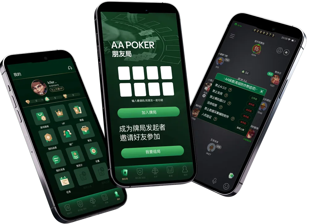 HHpoker德州正版